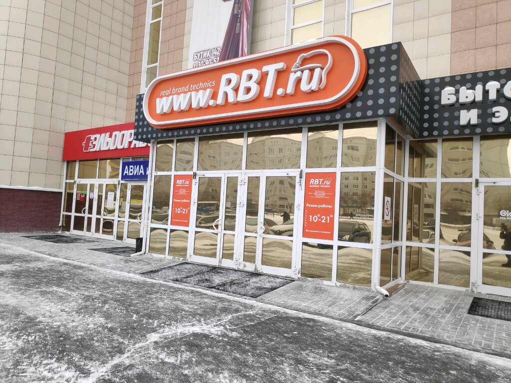RBT.ru, магазин электроники, просп. Комарова, 2/2, Омск — Яндекс Карты