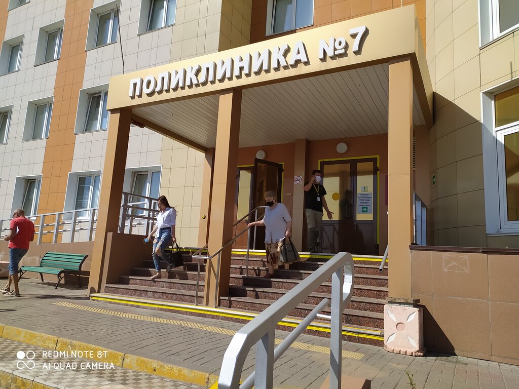 Policlínica para adultos Guz Lipetsk City Polyclinic № 4, , foto