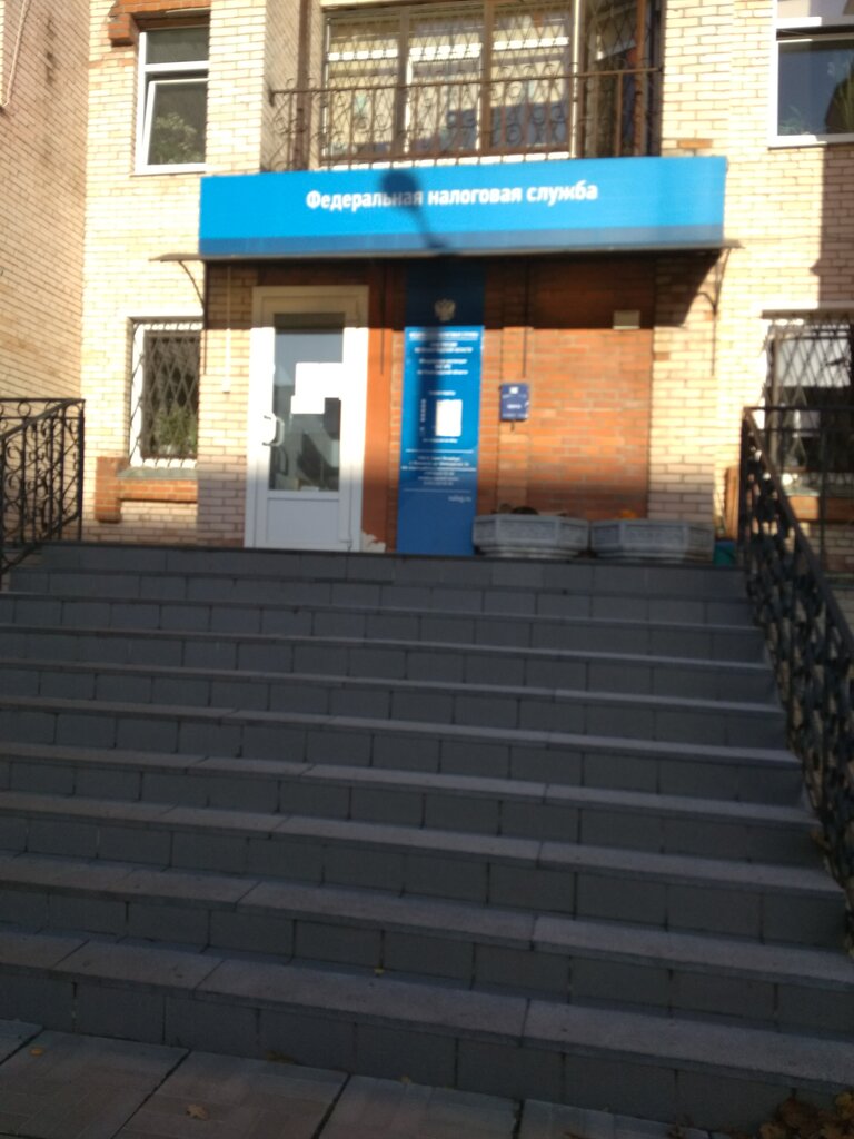 Tax auditing Mezhrayonnaya Ifns Rossii № 3 po Leningradskoy oblasti, Lomonosov, photo