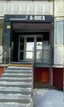 A-liga. pro (Universiteteskaya Naberezhnaya Street, 24), car disassembly