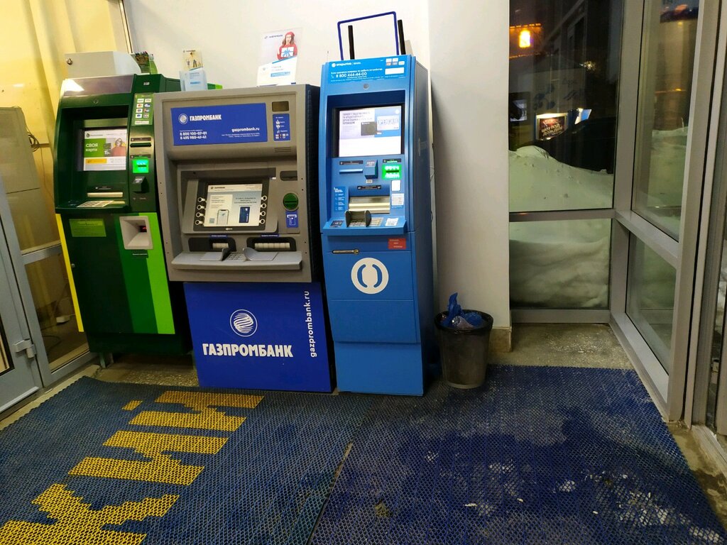ATM Russian Agricultural Bank, Kirov, photo