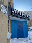 Vapemagaz.ru (9th Pyatiletki Avenue, 28/39), vape shop