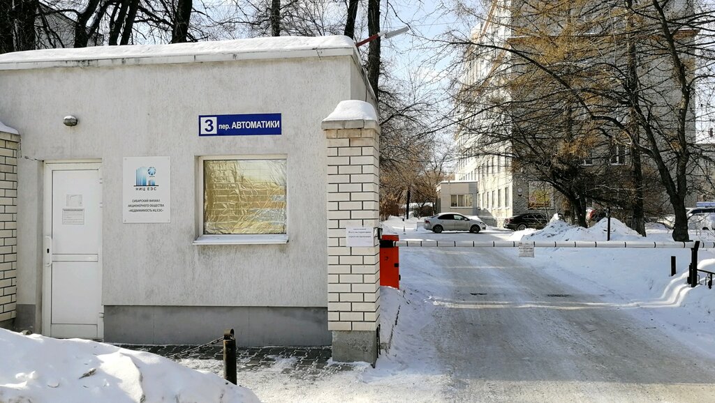 Ingeniería industrial Защита Строительных Конструкций, , foto