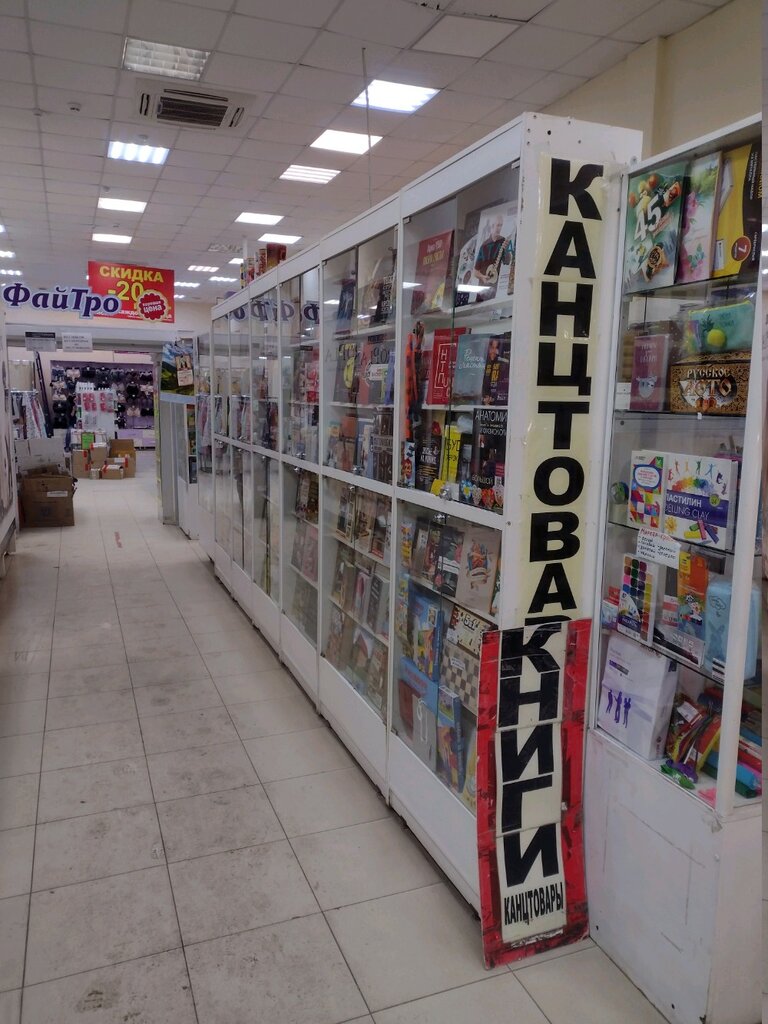 Книжный магазин Книжный ряд, Казань, фото