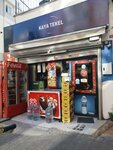 Kaya Tekel (İstanbul, Kartal, Yakacık Cad., 21A), market  Kartal'dan