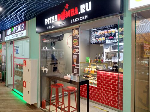 Больше не работает: Pizza24/7, пиццерия, Москва, улица Юных Ленинцев, 10/15к1 - 