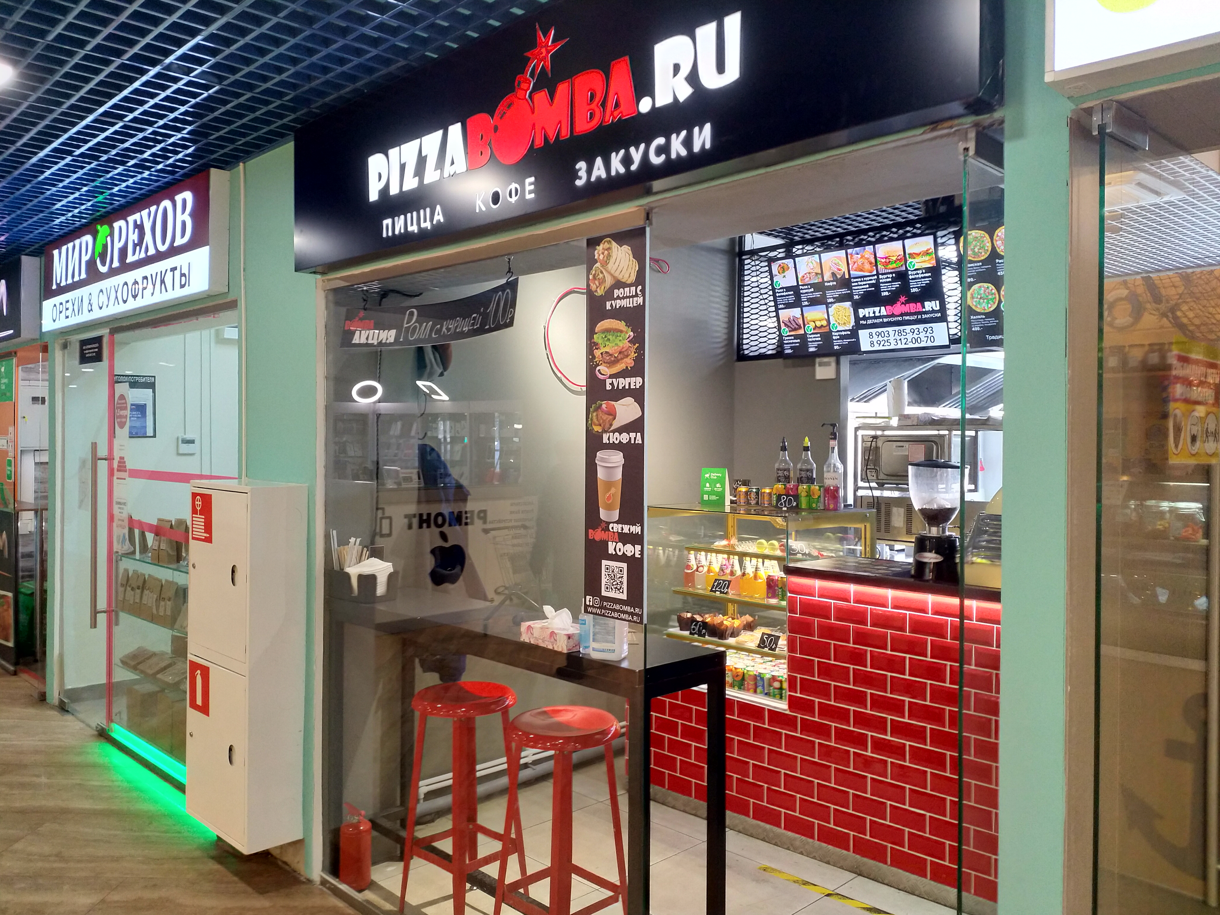 Permanently closed: Easy Pizza, pizzeria, Moscow, Kashirskoye Highway, 96к1 - Ya