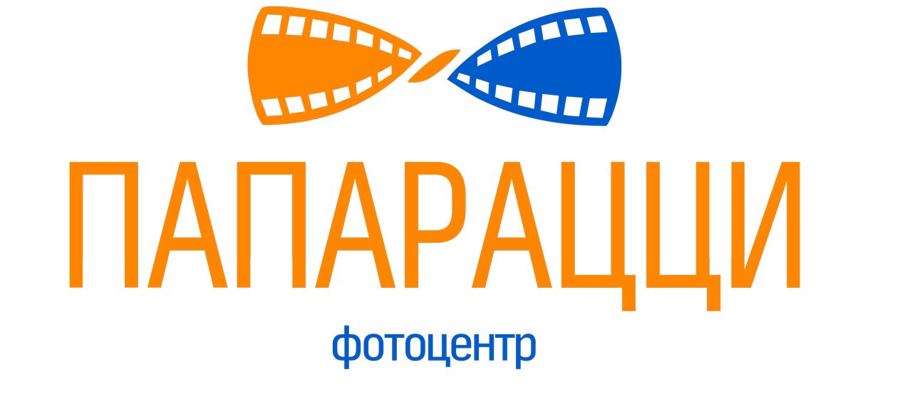 Папарацци
