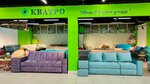 Kvatro (Polushkina Roscha Street, 9с14), upholstered furniture