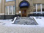 Ministry of Physical Culture and Sports of the Novosibirsk region (Sovetskaya Street, 33), ministerios, departamentos, servicios públicos