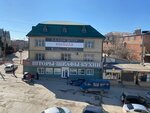 Engli (ул. Буйнакского, 154), магазин мебели в Хасавюрте