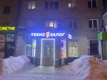 Tekhnotochka (Schyorsa Street, 62), thrift store