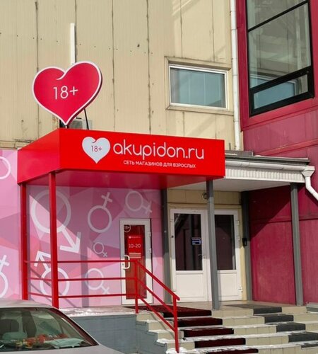 Адмирал яхта клубындағы секс