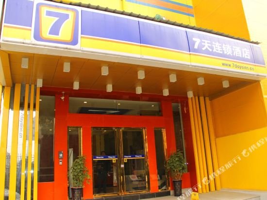 Фото 7 Days Inn Wuhan Baibuting Garden Branch
