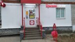 Krasnoe&Beloe (ulitsa Chapayeva, 5), tienda de productos