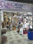 Свой самогон (Bagrationovsky Drive, 7к3), moonshine equipment