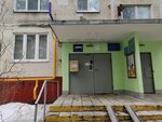 Opop Svao, rayon Severnoye Medvedkovo (Shokalskogo Drive, 59к2), punto de vigilancia pública