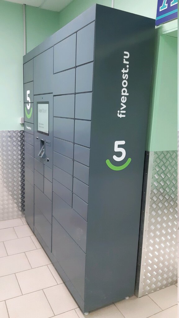 Parcel automat 5Post, Vladimir, photo