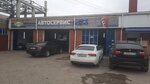 М-сервис (просп. Победы, 236), автосервис, автотехцентр в Симферополе