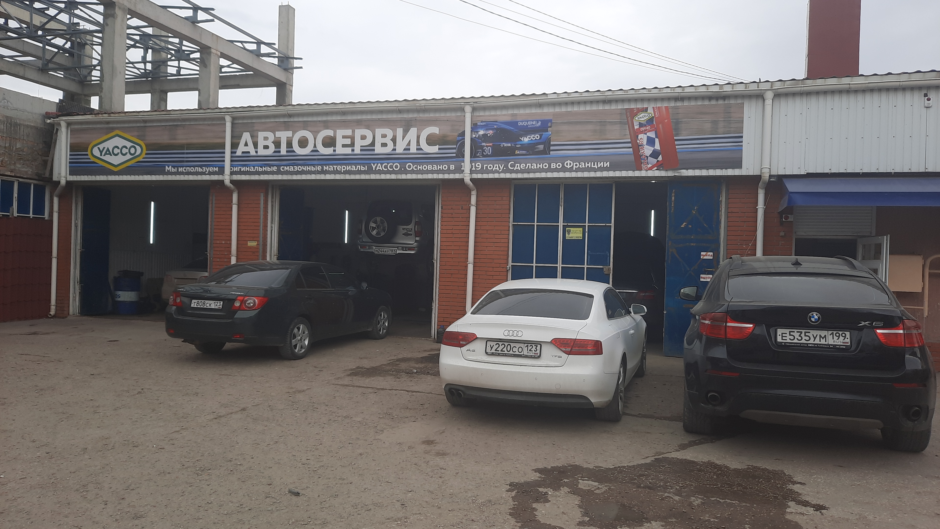 Бошавтосервис симферополь просп победы 211а симферополь фото М-сервис, автосервис, автотехцентр, просп. Победы, 236, Симферополь - Яндекс Кар