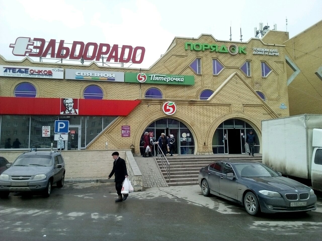 Детский мир ул космонавтов 98 фото Reviews about Noyabrsky, Lipetsk, Kosmonavtov Street, 98 - Yandex Maps