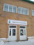 Производство керамических изделий и посуды Бирская керамика (Krasnoarmeyskaya ulitsa, 2), industrial enterprise