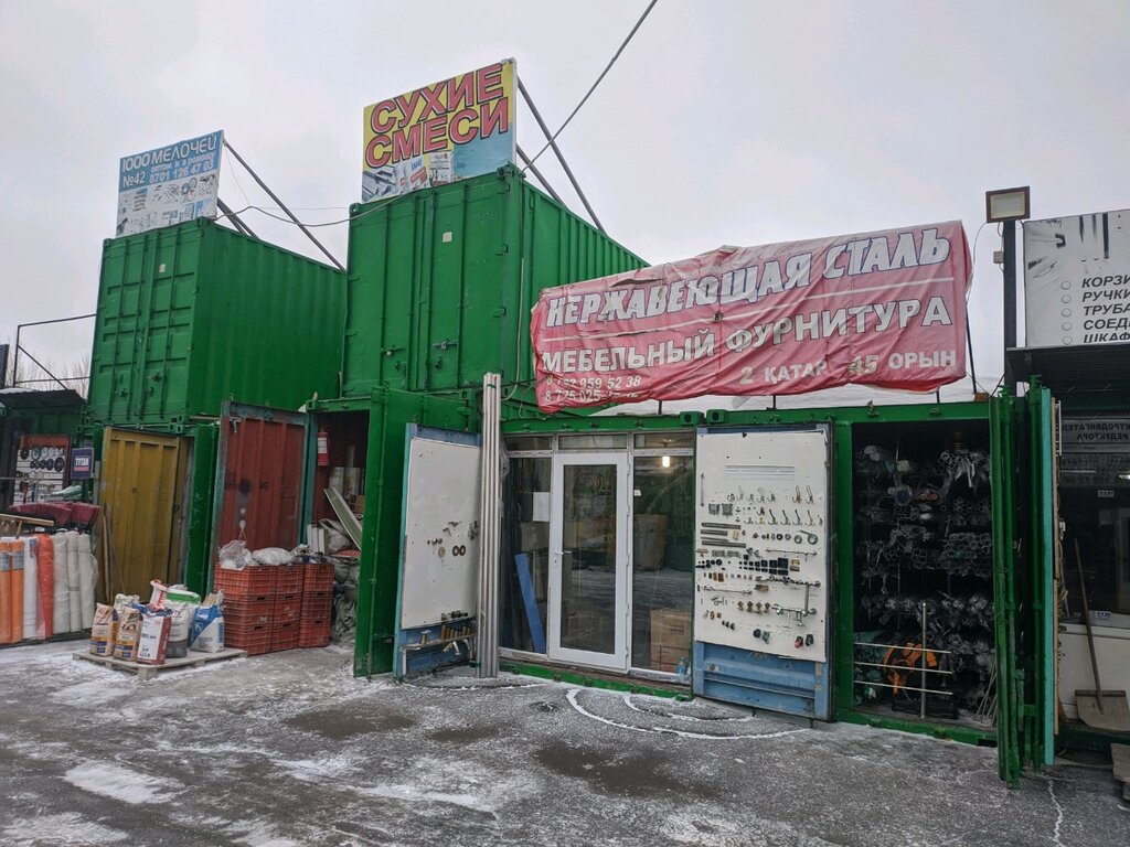 Furniture fittings and components Контейнер по продаже мебельной фурнитуры 45, Astana, photo