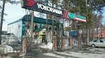 Torgshina (Berdskoye Highway, 270), neumáticos y llantas