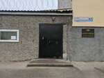 Strelets (Serdobolskaya Street, 65), fire safety systems