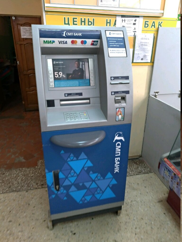 ATM СМП Банк, Ufa, photo