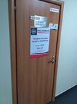 МБИ Модуль (Marshala Govorova Street, 35к5), courier services