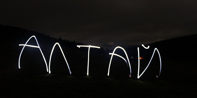 Фото Ак-Талай тур