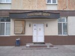 Офисный центр (Aurora Street, 191), sale and lease of commercial real estate