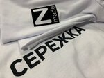 Z-made (Ostapovsky Drive, 3с6), textile company