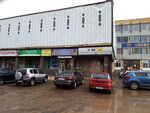 А96.ru (Ayskaya Street, 46), accesorios de coche