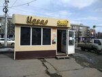 Табачная лавка (Oktyabrskiy Avenue, 58), tobacco and smoking accessories shop
