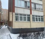 Spektor-biz (Kosmonavtov Street, 37к2) ، خدمات قانونية