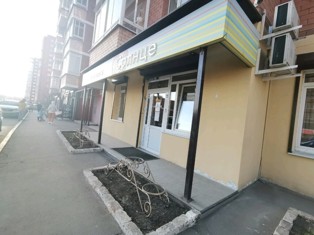 Beauty salon Solntse, Irkutsk, photo