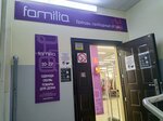 Familia (Volkovskaya ulitsa, 2Б), clothing store