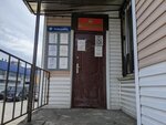 Федеральная служба войск национальной гвардии Российской Федерации, отдел лицензионно-разрешительной работы по Невскому району (Krupskoy Street, 30), ministerios, departamentos, servicios públicos