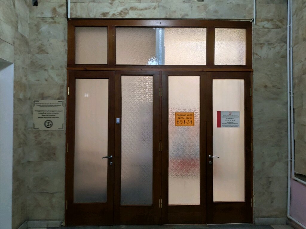 Expertise Pervaya nezavisimaya ekspertnaya kompaniya, Rostov‑na‑Donu, photo