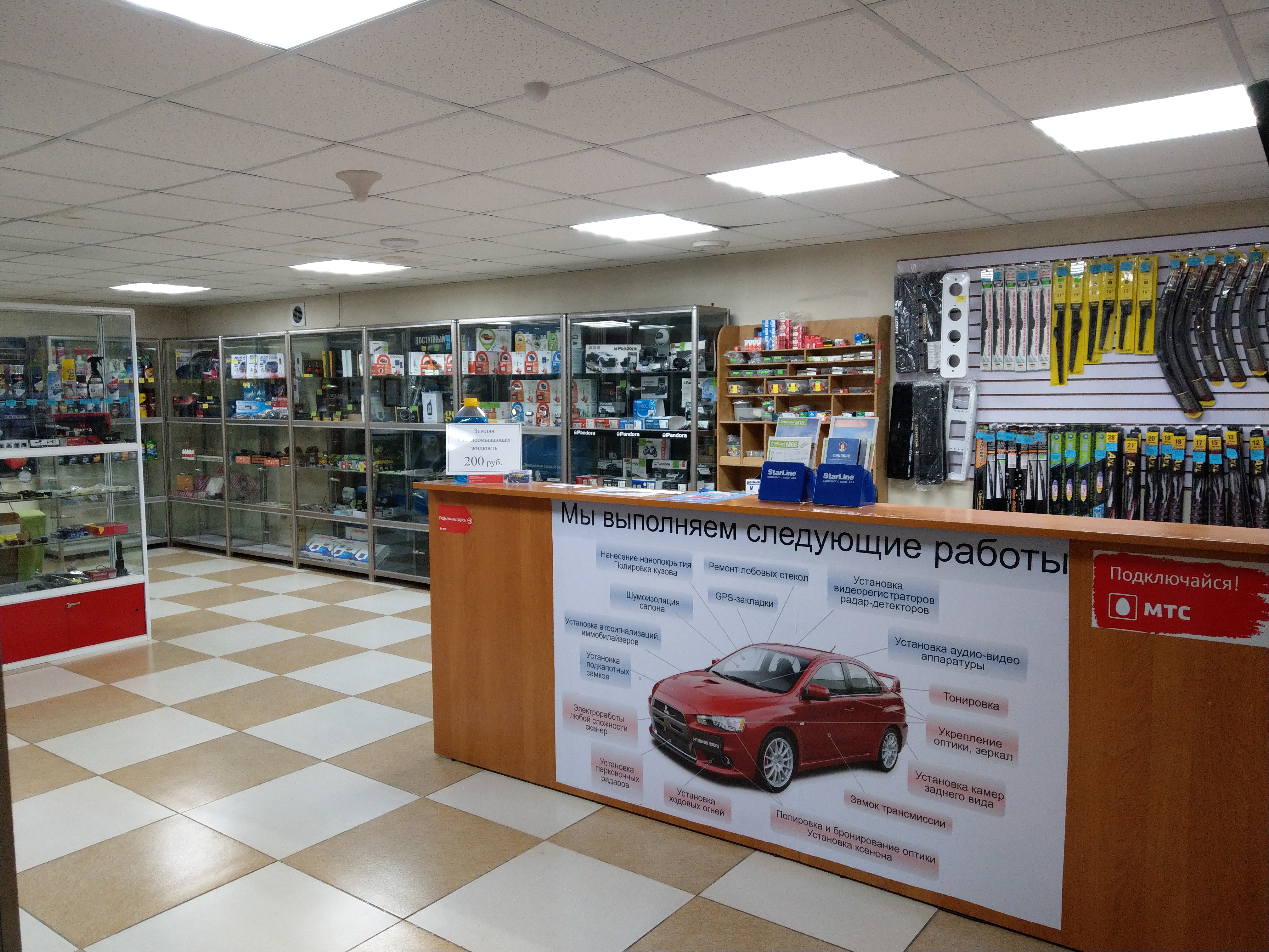 Установка автомагнитол, видеокамер, программирование смарт ключей во Владивосток