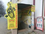 Remmobdevice (ulitsa Medvedeva, 2), phone repair
