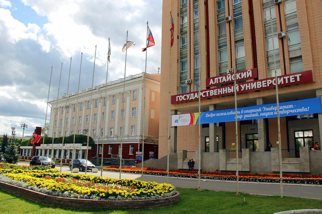 Алтайский государственный университет, ВУЗ, просп. Ленина, 61, Барнаул ...