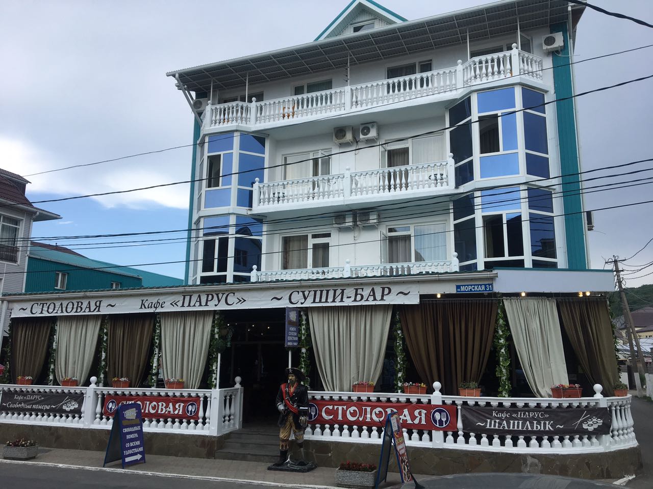 Фото отеля 2