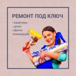 Союз (Krymskaya Street, 22к9) ، أعمال البناء والتشطيب