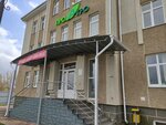 ПроАгро-31 (Serafimovicha Street, 68А), plant protection products