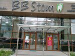 Bb Stom (Saken Seifullin Avenue, 499), clínica dental