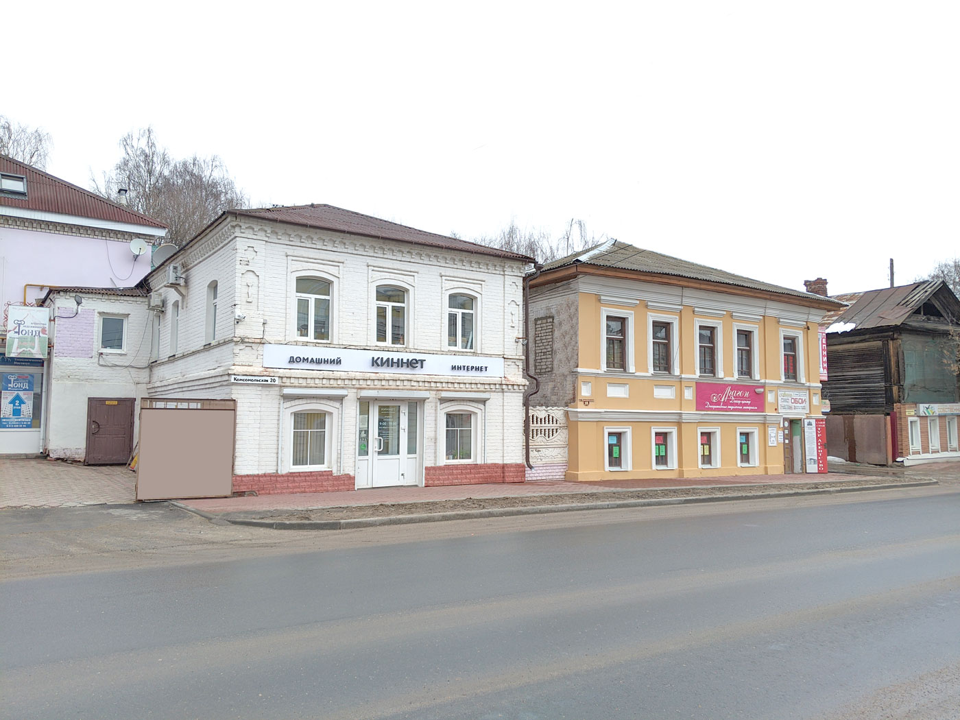 Киннет комсомольская ул 20 фото
