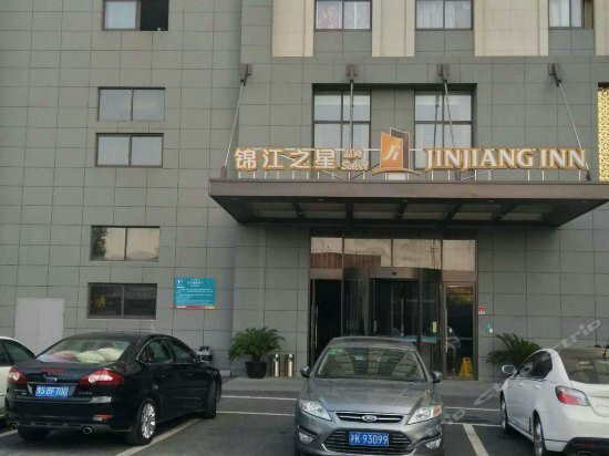 Гостиница Jinjiang Inn Select Shanghai Yanghang Baoyang Road